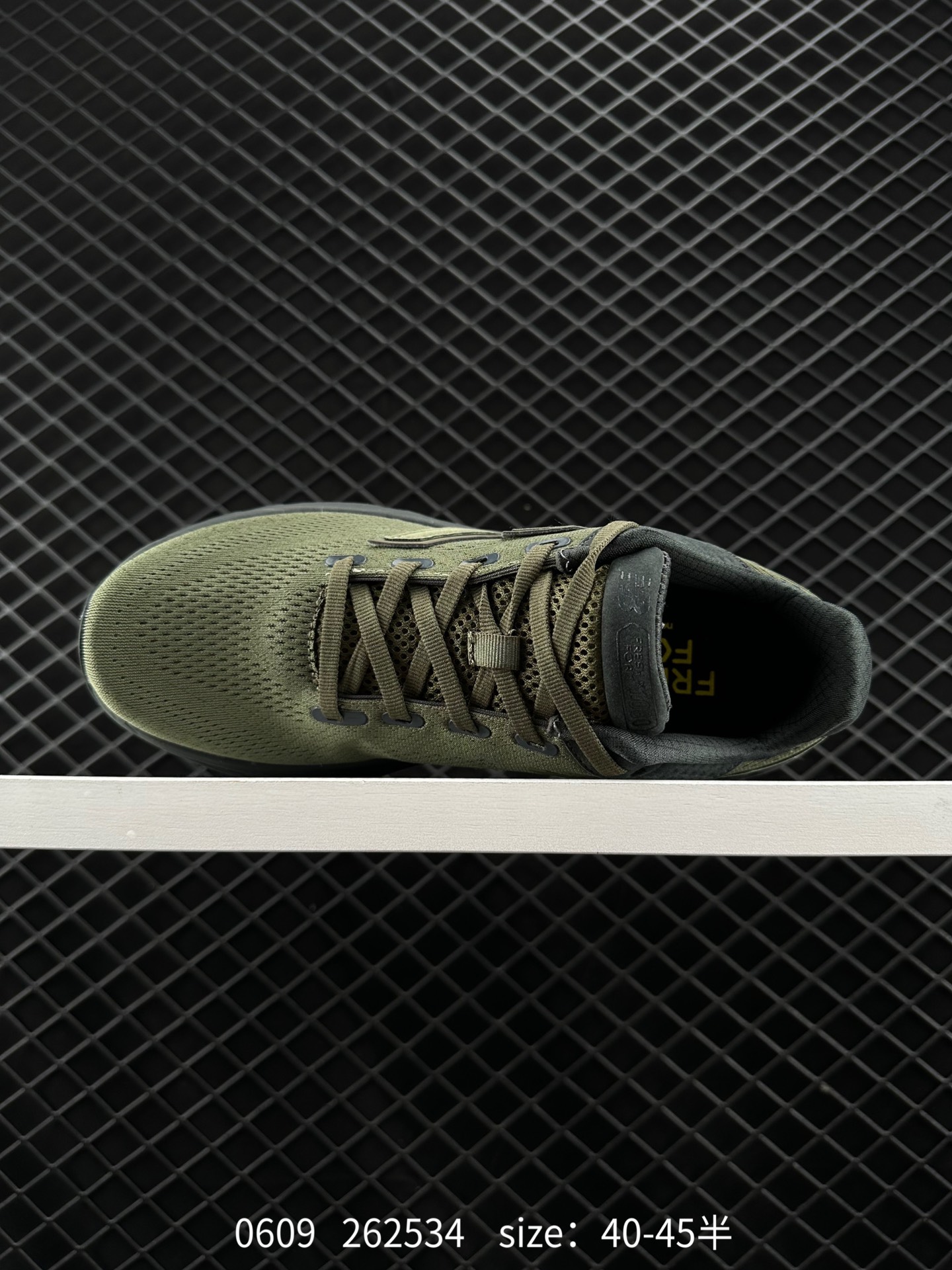 New Balance FuelCell SuperComp Elite v4